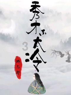 热血冰球