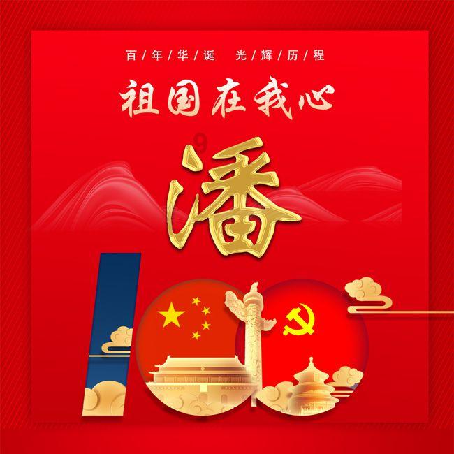 出远门的时候，一般都要在冰箱里放一枚硬币，背后的原因是什么？游戏画面