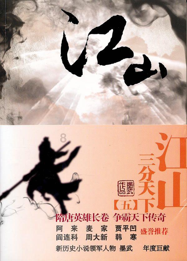 奇特的方块世界